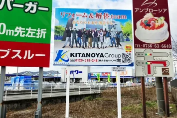 アニメのようなイラストを使った屋外広告