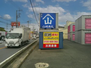 埼玉県川口市　倉庫壁面に設置した葬儀社の野立て看板