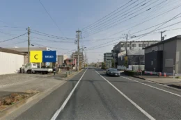 立川市一番町 多摩大橋通り沿いの野立て看板 C面（北向き）